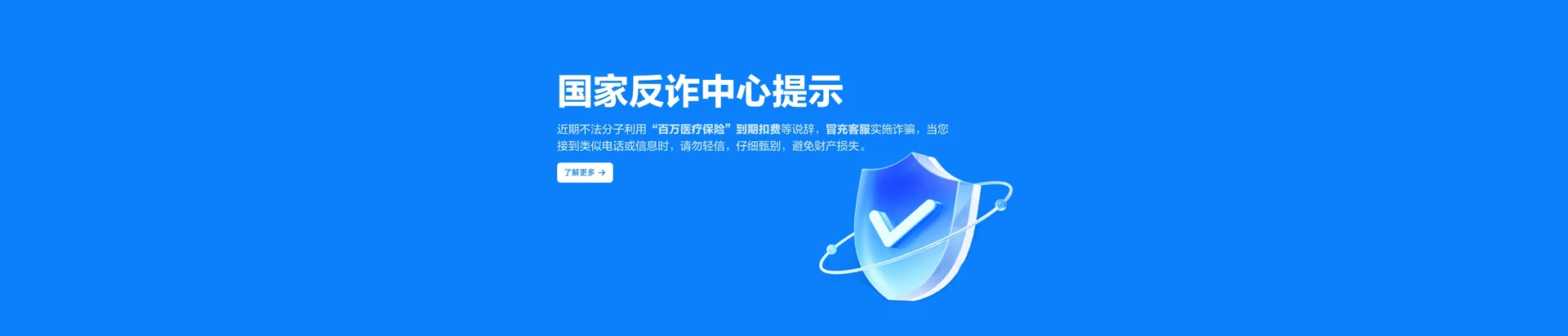 保山移动宽带